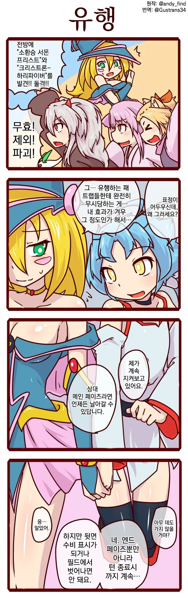 manga_1059187_010.webp