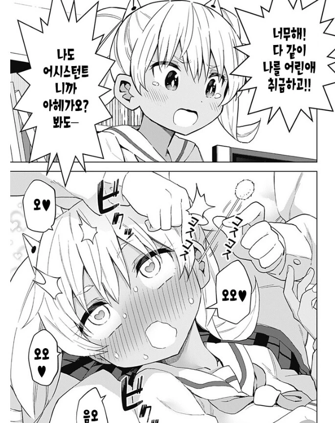 manga_1060110_001.webp