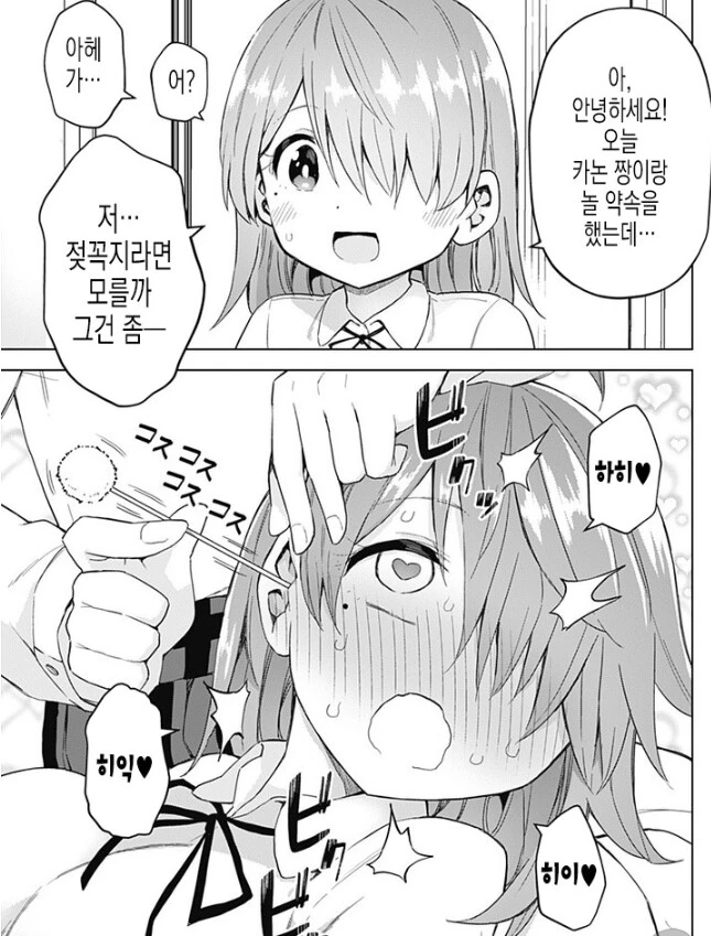 manga_1060110_002.webp