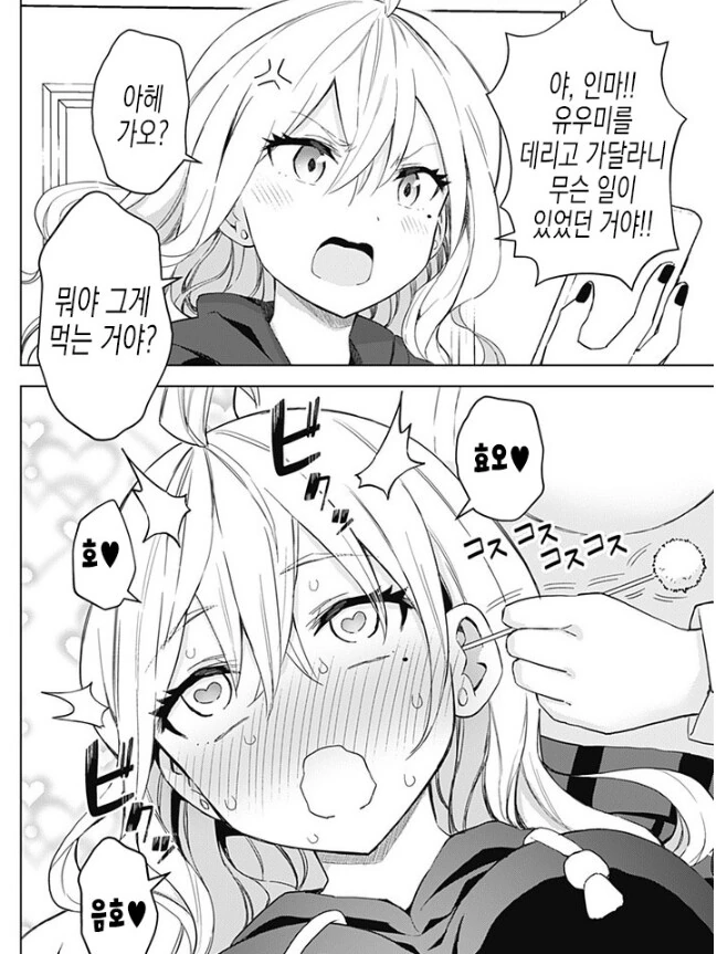 manga_1060110_003.webp