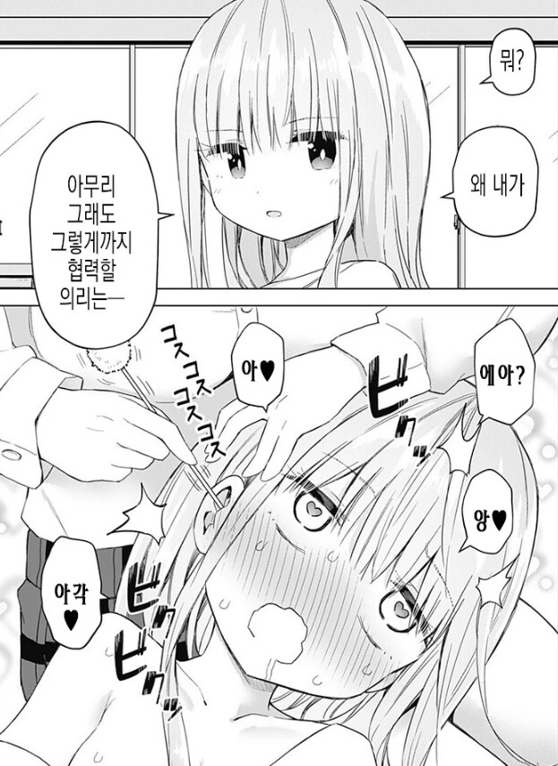 manga_1060110_004.webp