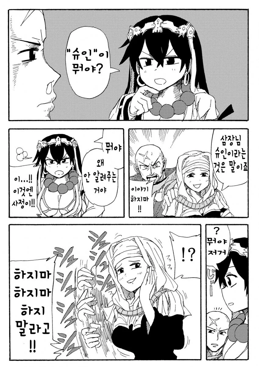manga_1065478_002.webp