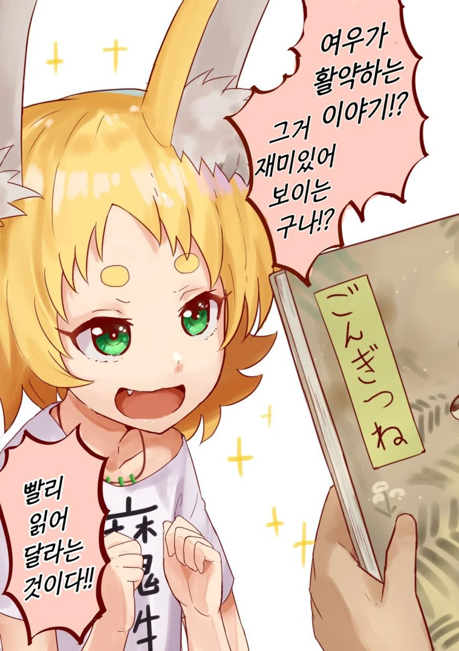 manga_1067217_002.webp