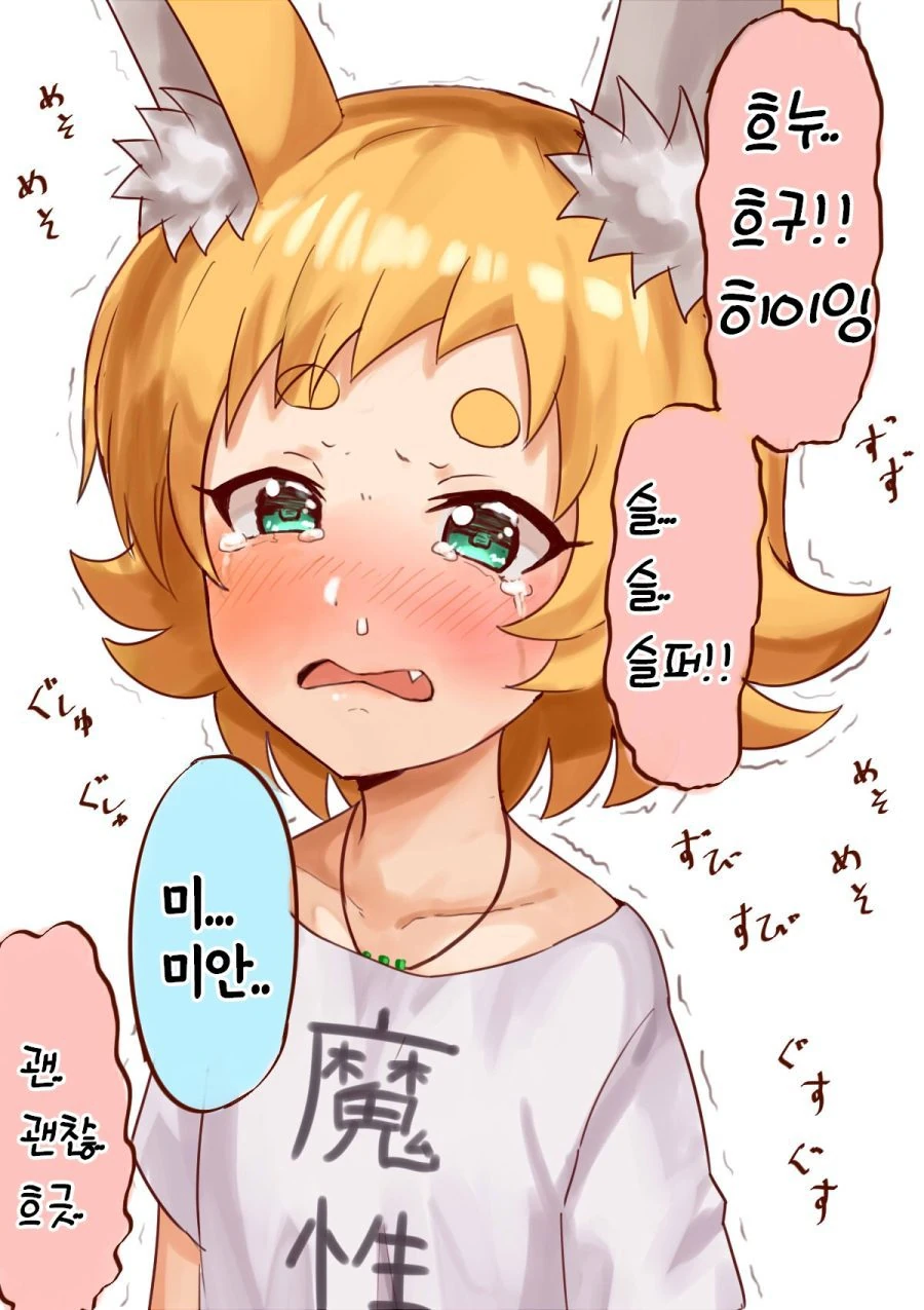 manga_1067217_003.webp