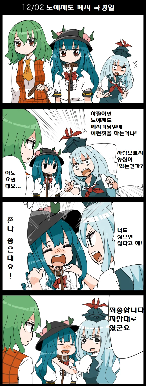 manga_1070059_001.webp