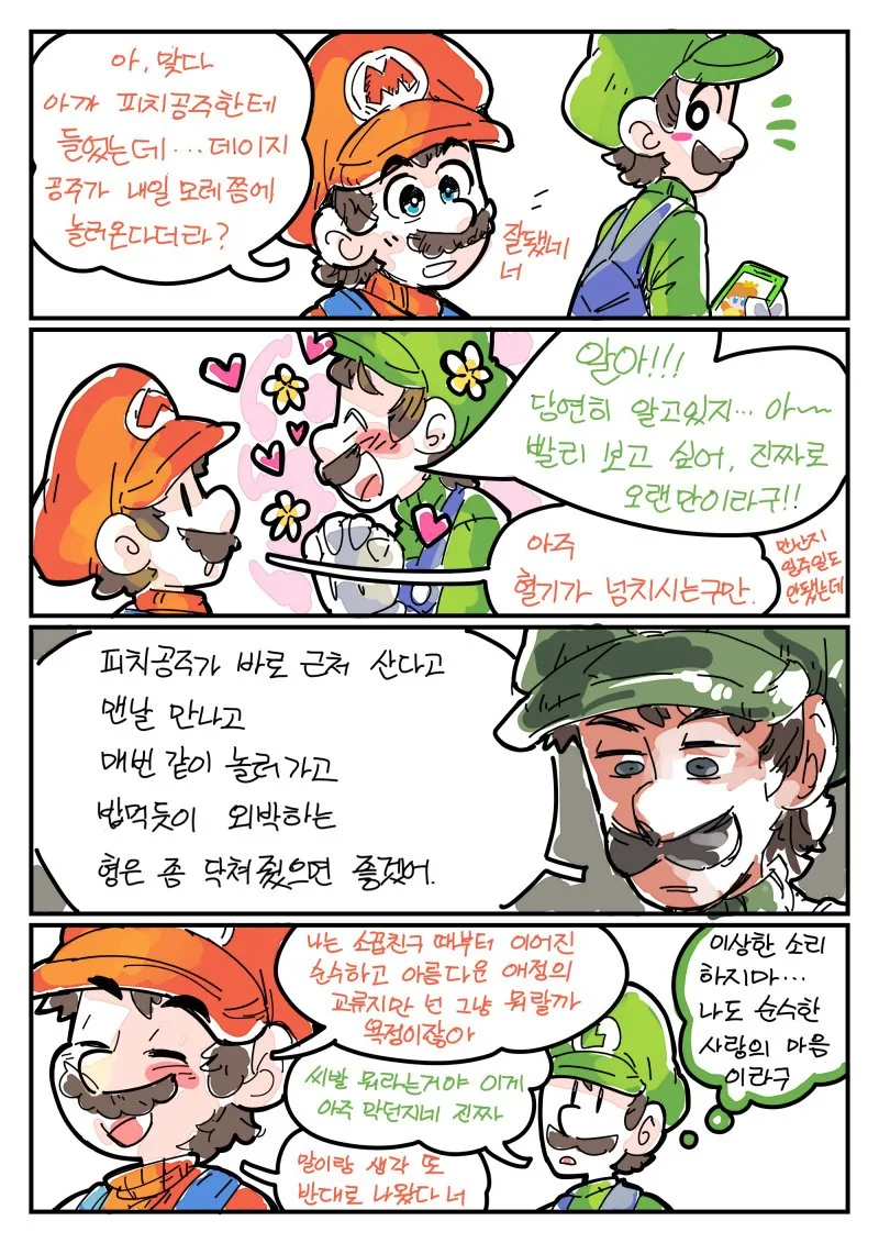 manga_1074016_001.webp