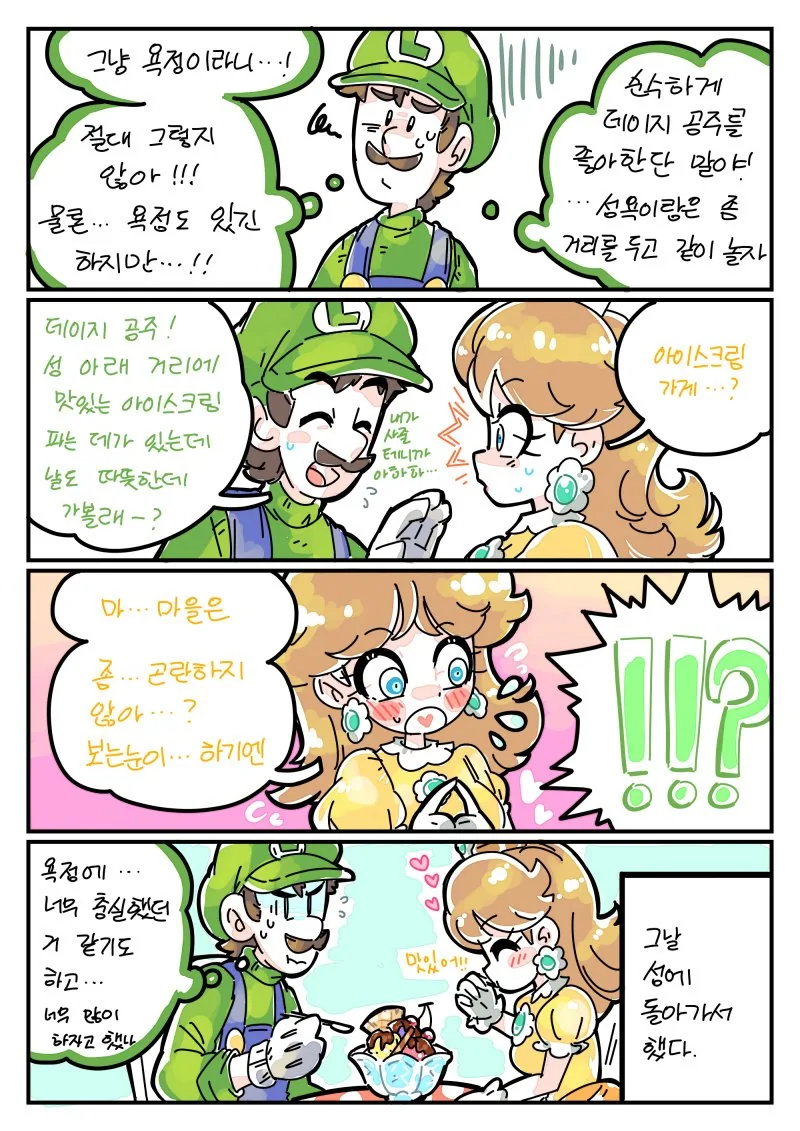 manga_1074016_002.webp
