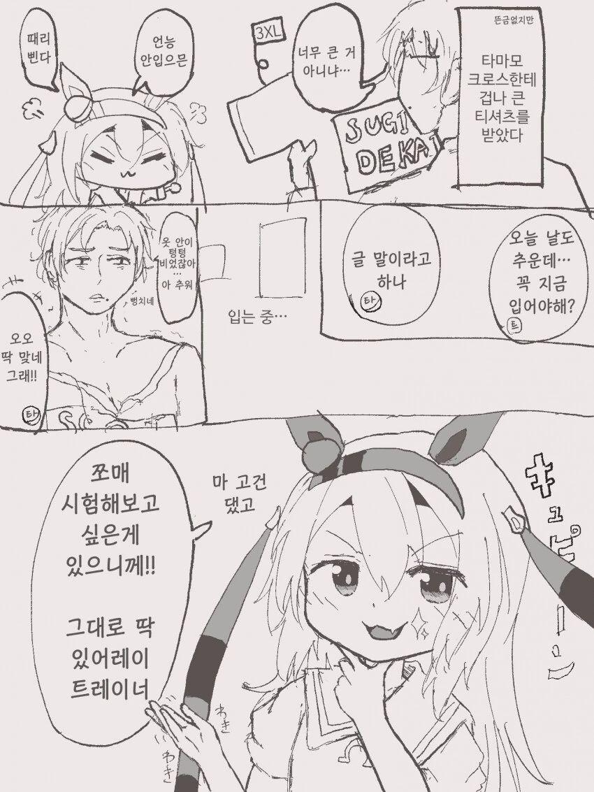 manga_1075060_001.webp