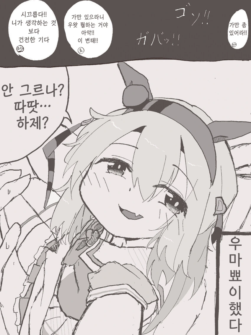manga_1075060_002.webp