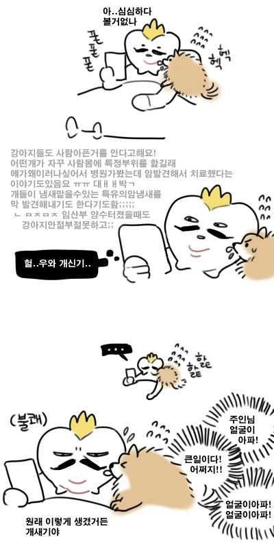 manga_1078780_001.webp