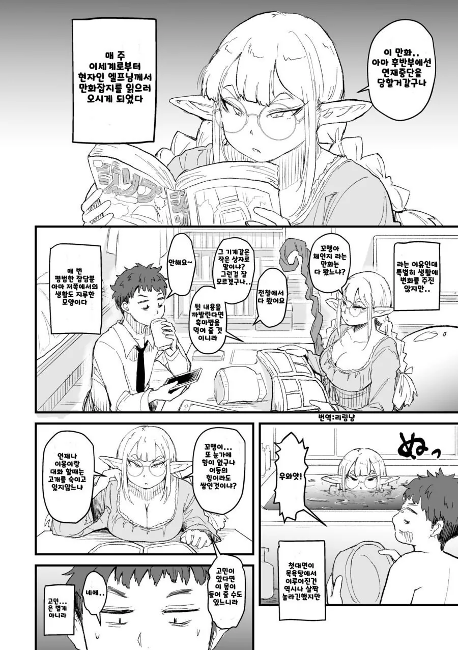 manga_1087992_002.webp