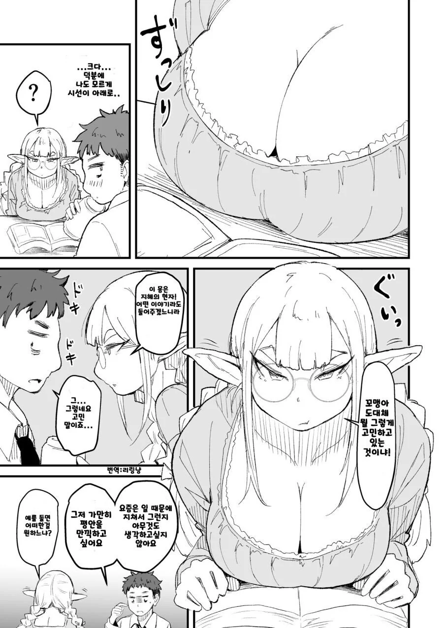 manga_1087992_003.webp