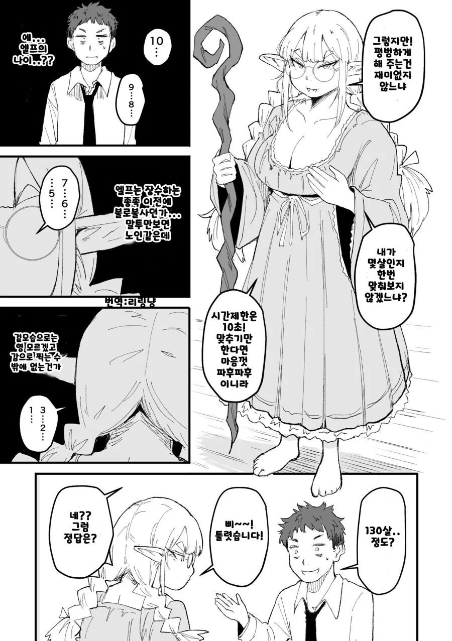 manga_1087992_005.webp