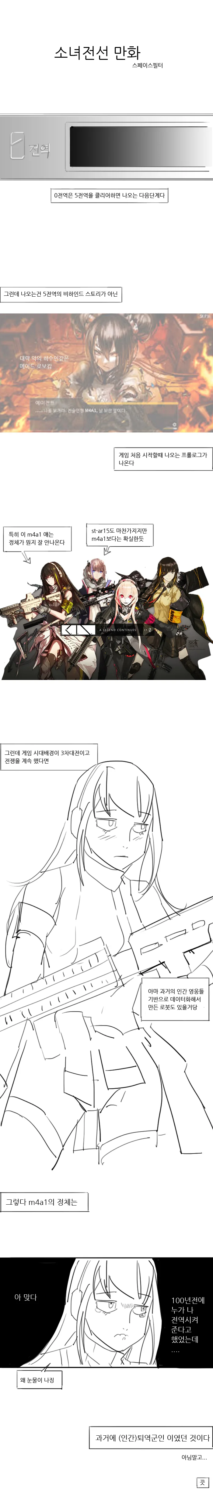 manga_1092193_001.webp