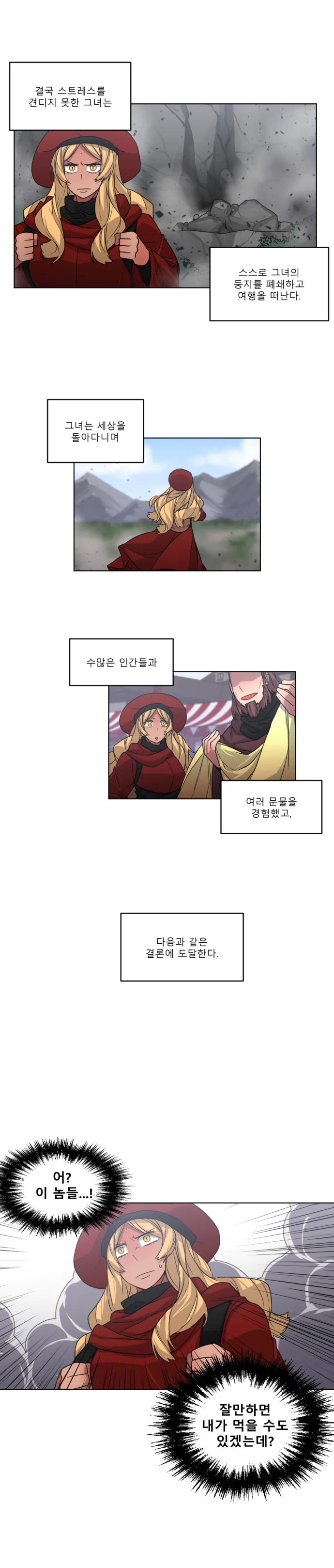 manga_1097608_002.webp