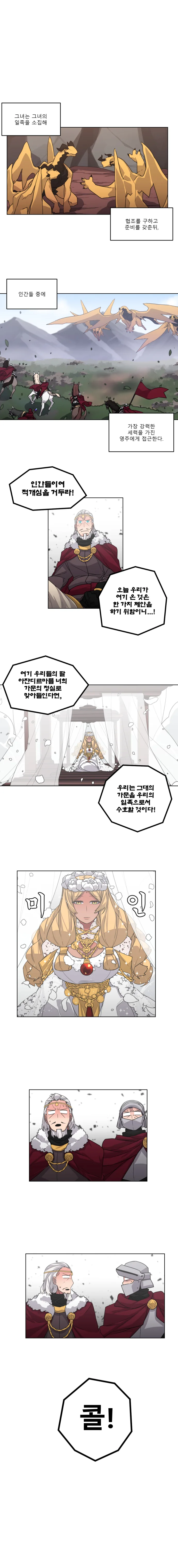 manga_1097608_003.webp