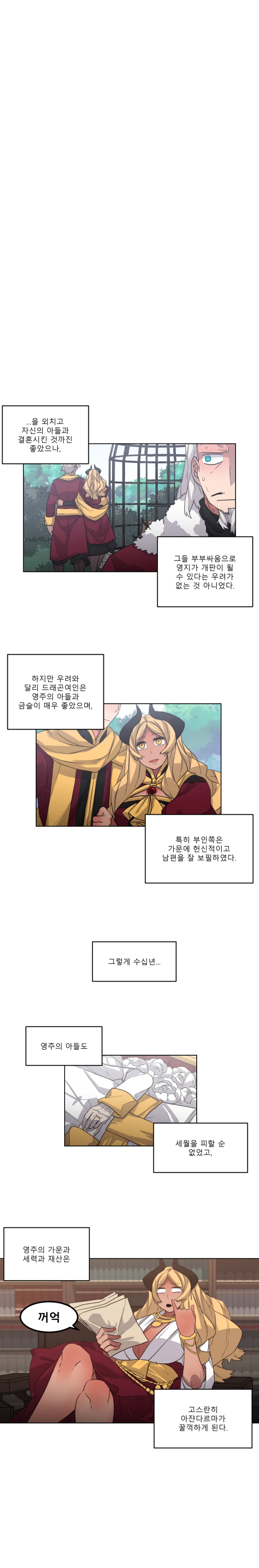 manga_1097608_004.webp