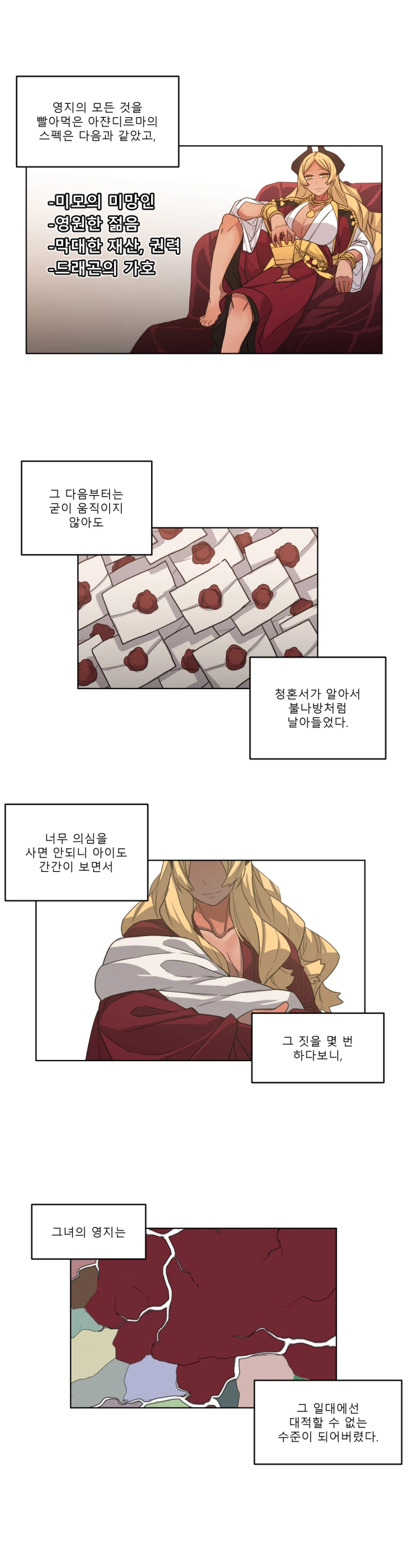 manga_1097608_005.webp