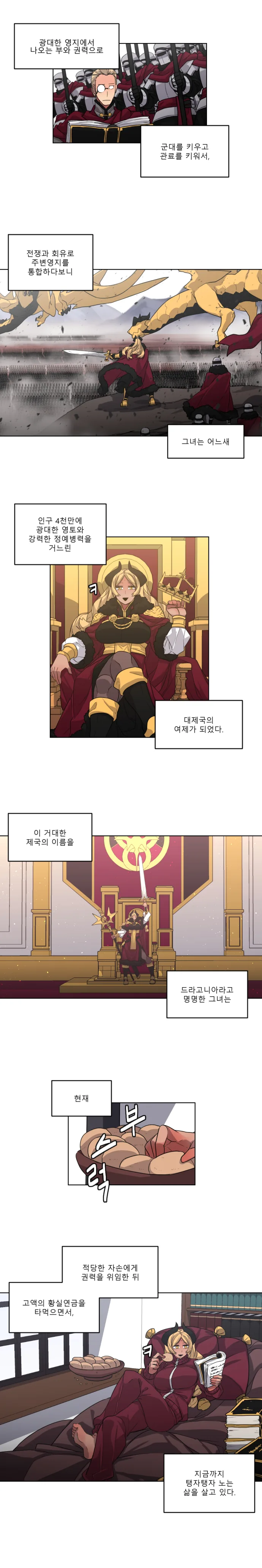 manga_1097608_006.webp