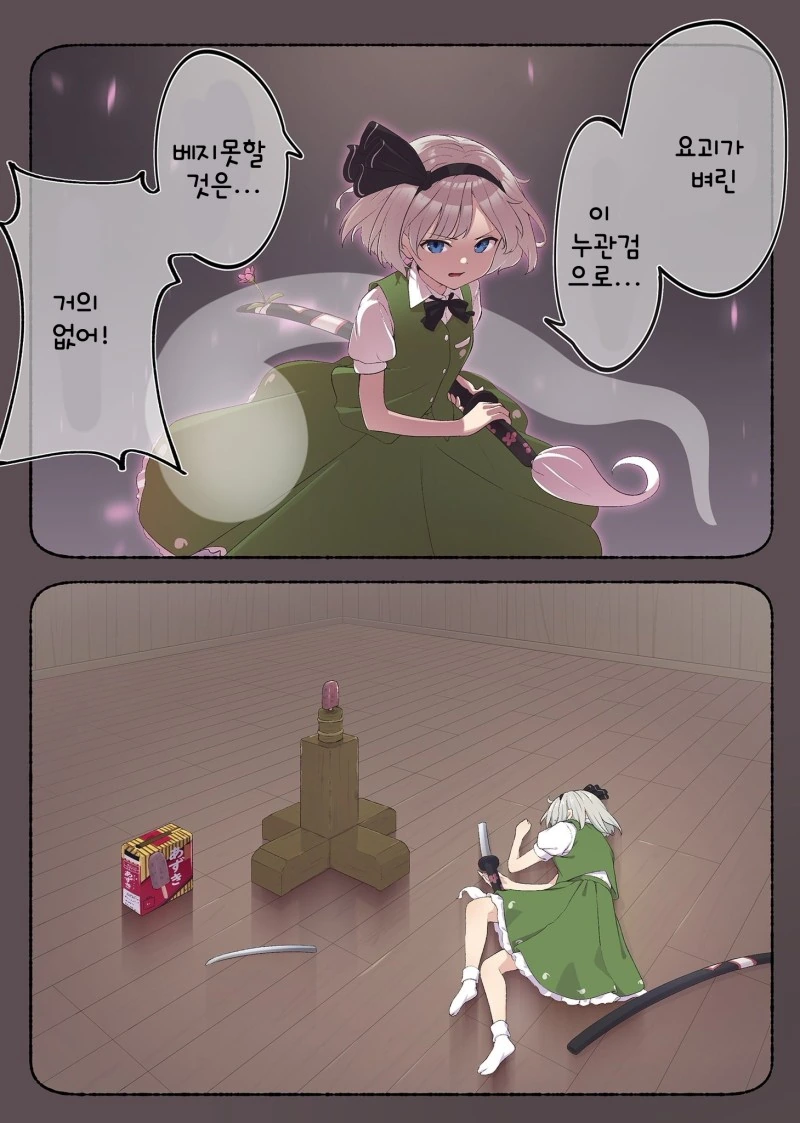 manga_1112564_001.webp