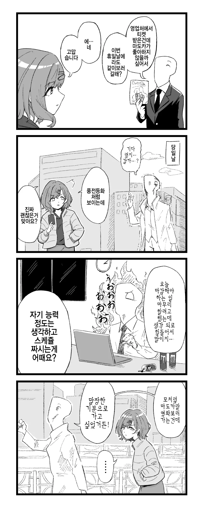 manga_1115415_001.webp