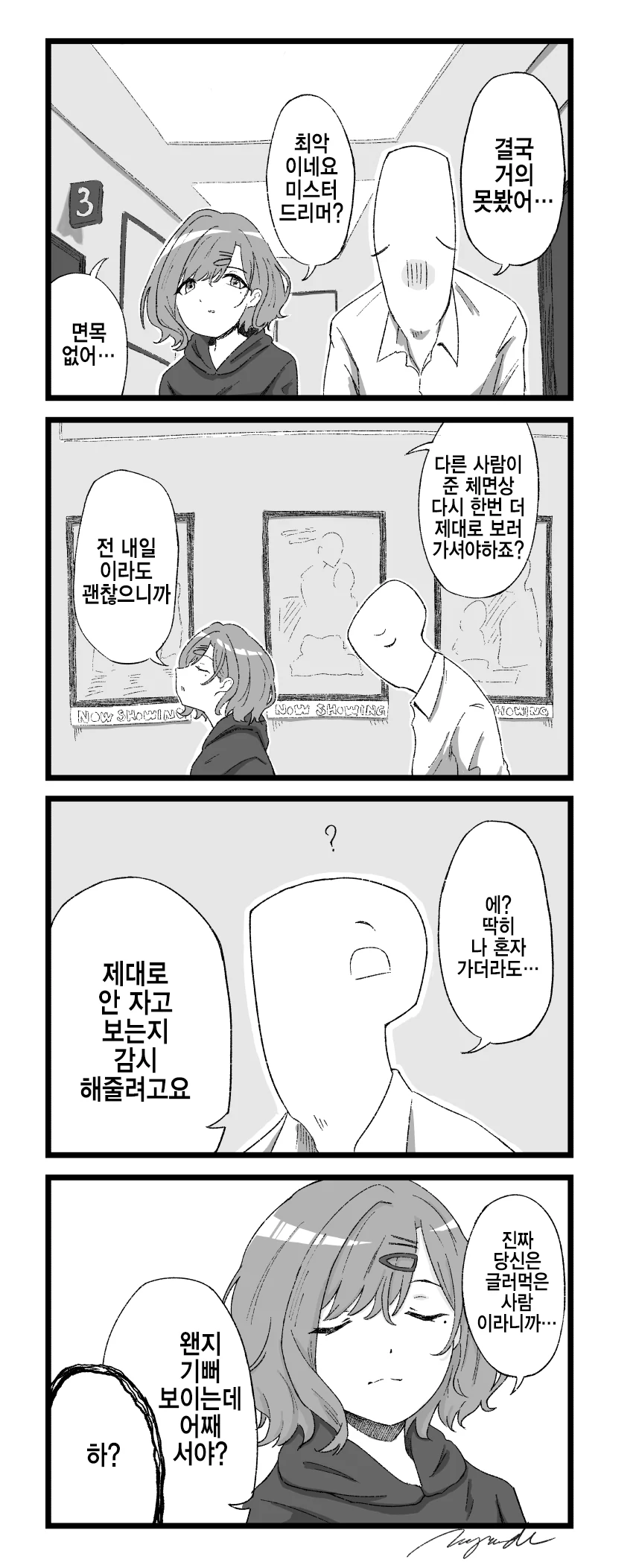 manga_1115415_003.webp