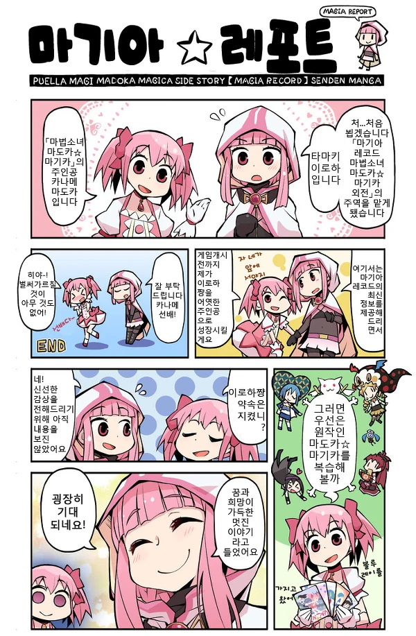 manga_1122021_001.webp