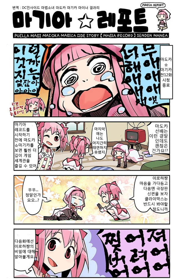 manga_1122021_002.webp
