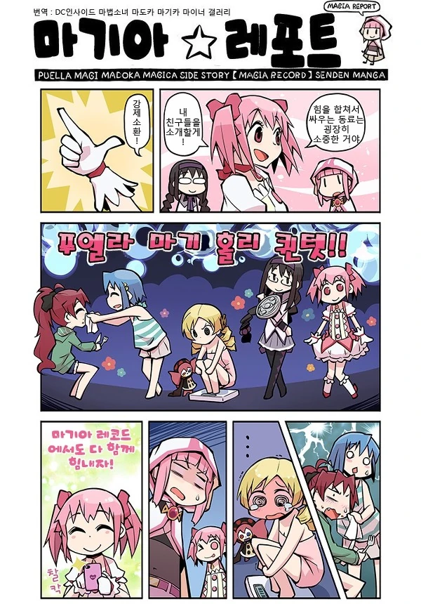 manga_1122021_003.webp