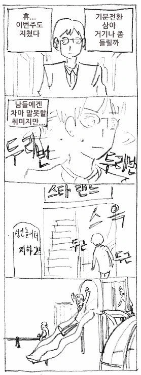 manga_1125495_001.webp