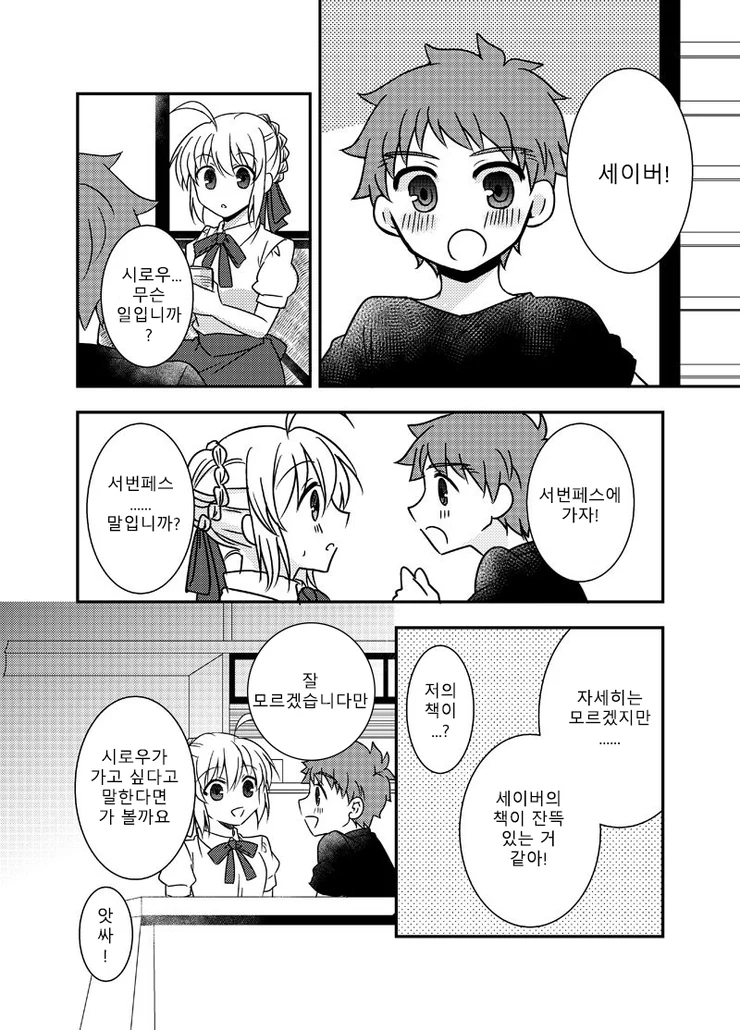 manga_1130053_001.webp