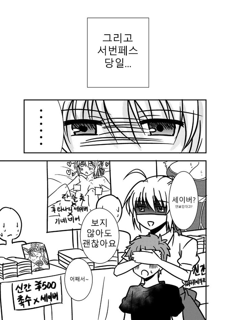 manga_1130053_002.webp