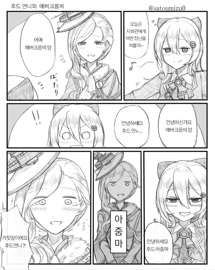 manga_1133344_001.webp