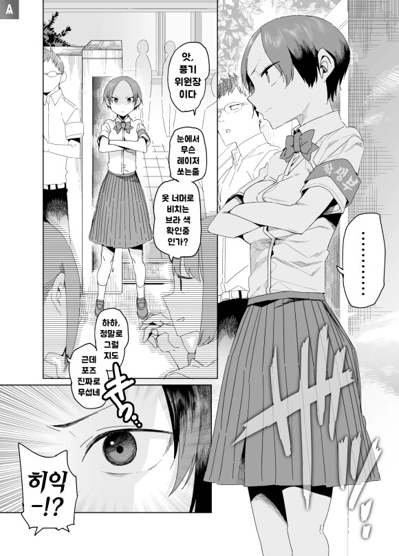 manga_1134317_001.webp