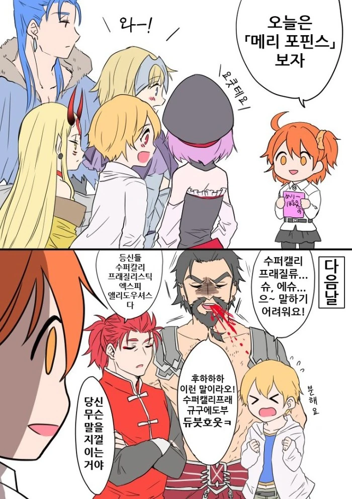 manga_1135738_002.webp