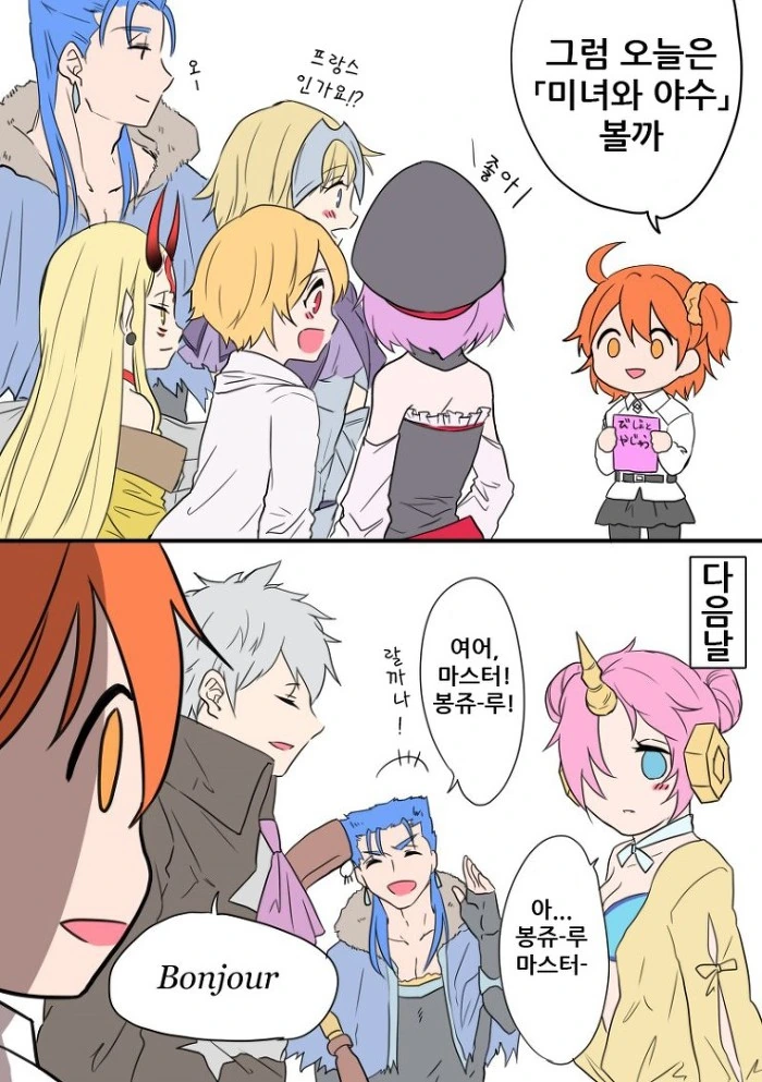 manga_1135738_003.webp