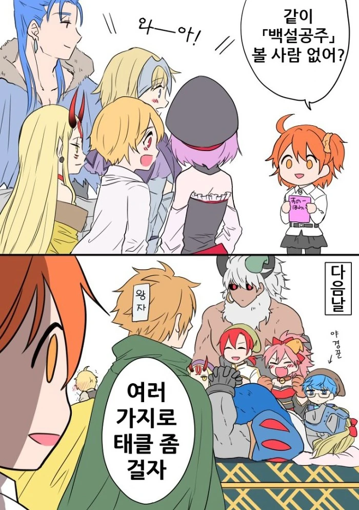 manga_1135738_004.webp