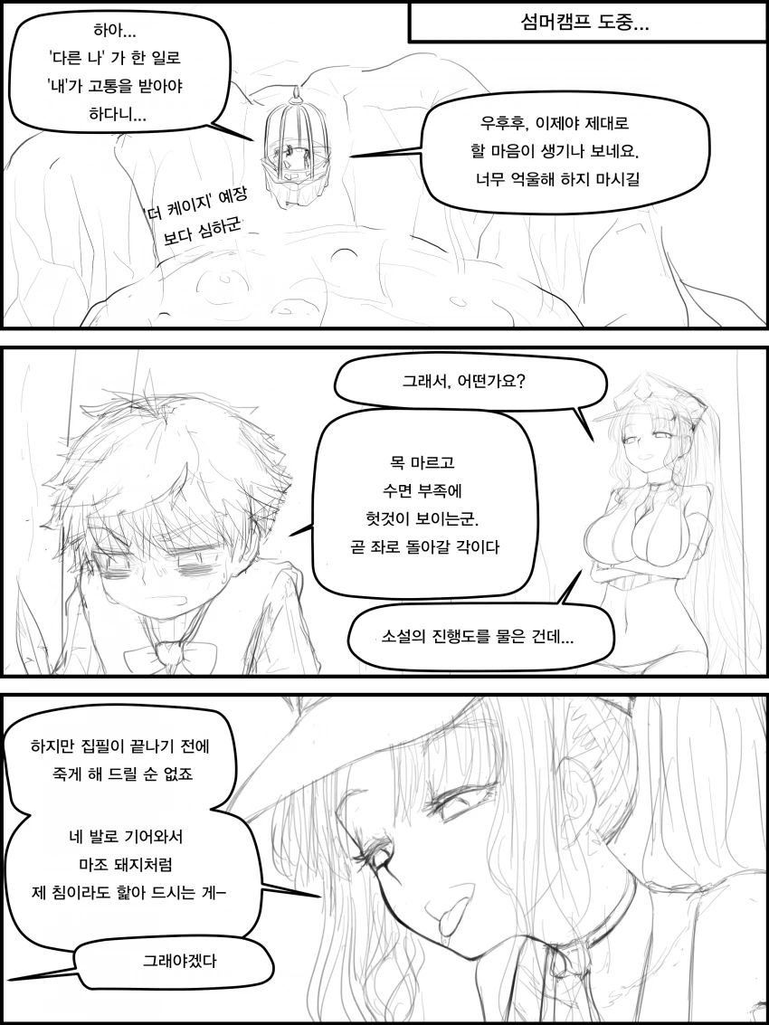 manga_1140600_001.webp