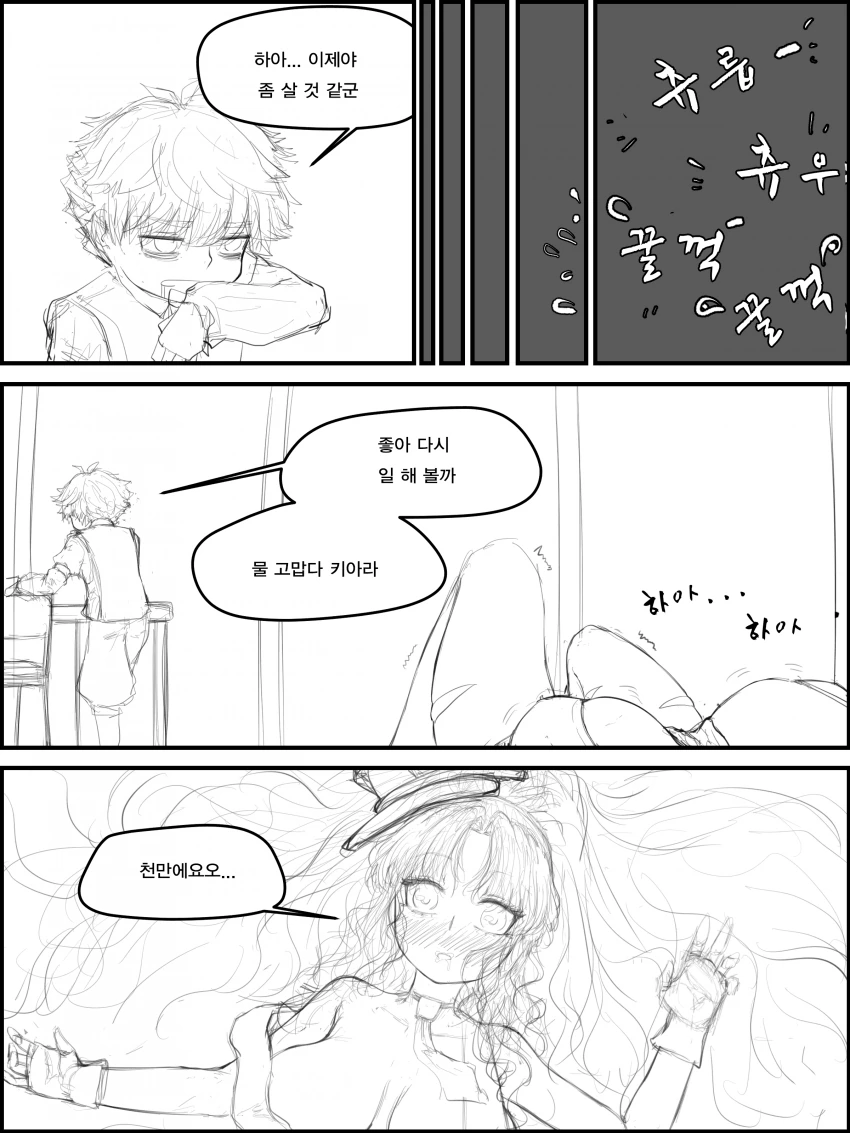 manga_1140600_003.webp