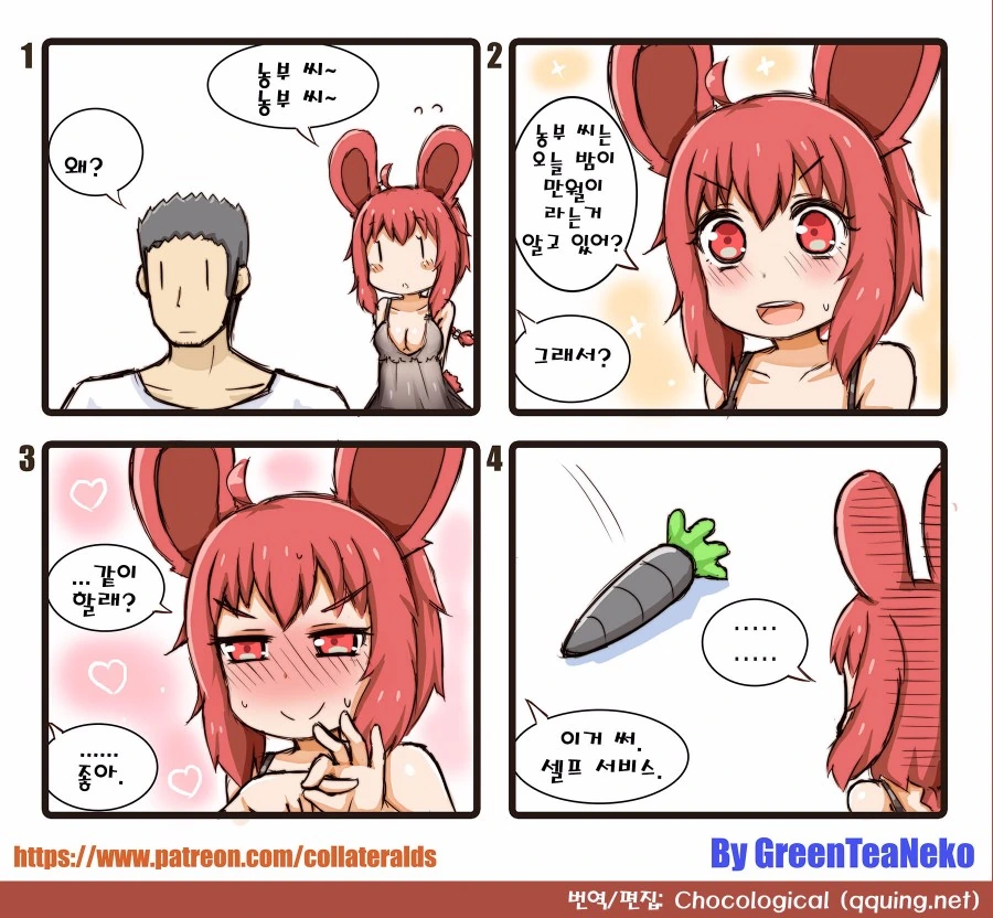 manga_1140848_001.webp