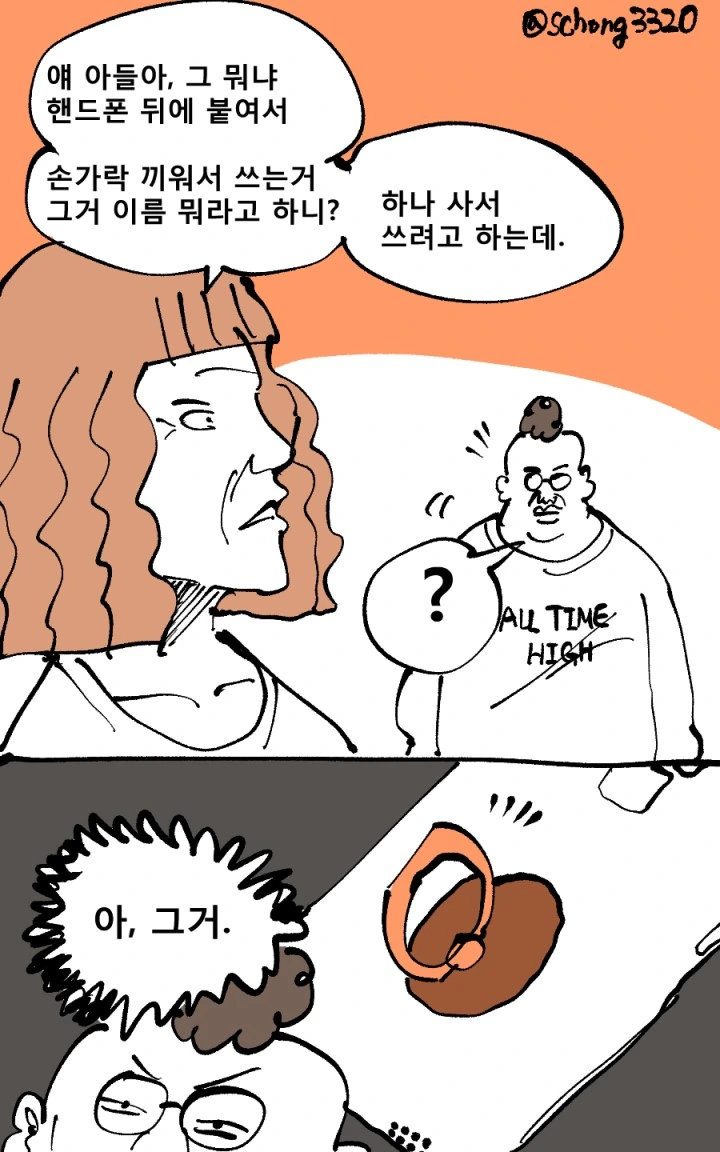 manga_1142884_001.webp