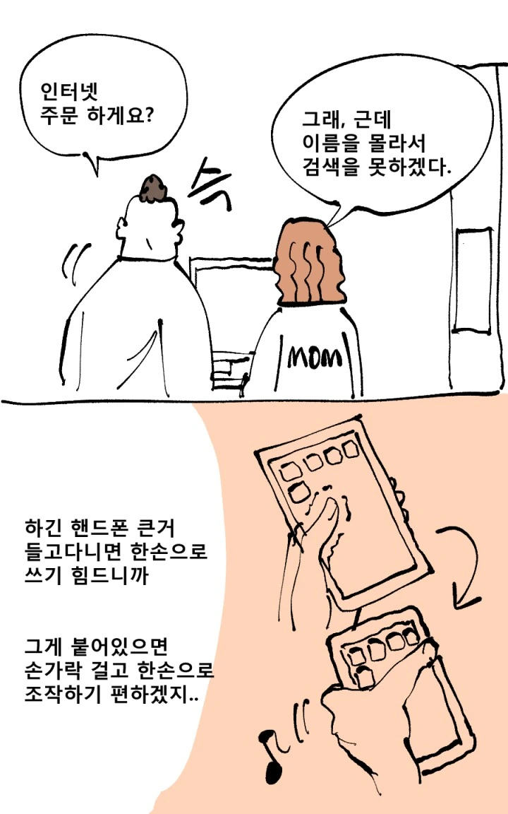 manga_1142884_002.webp