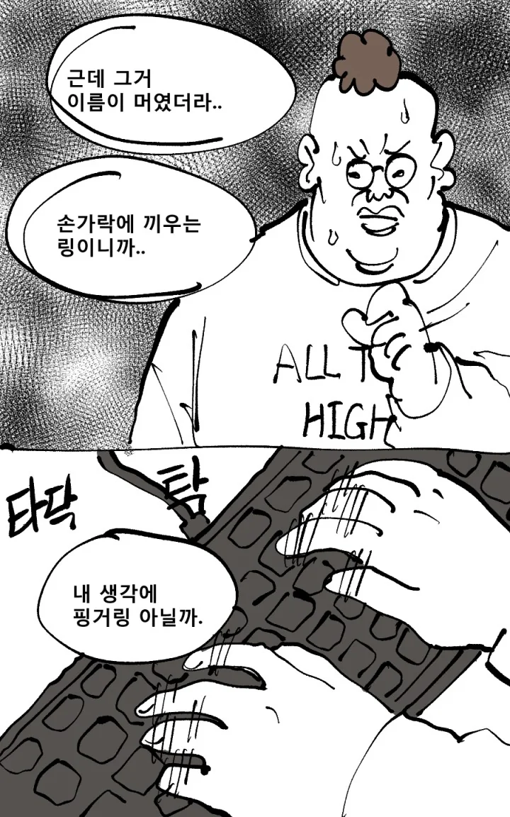 manga_1142884_003.webp