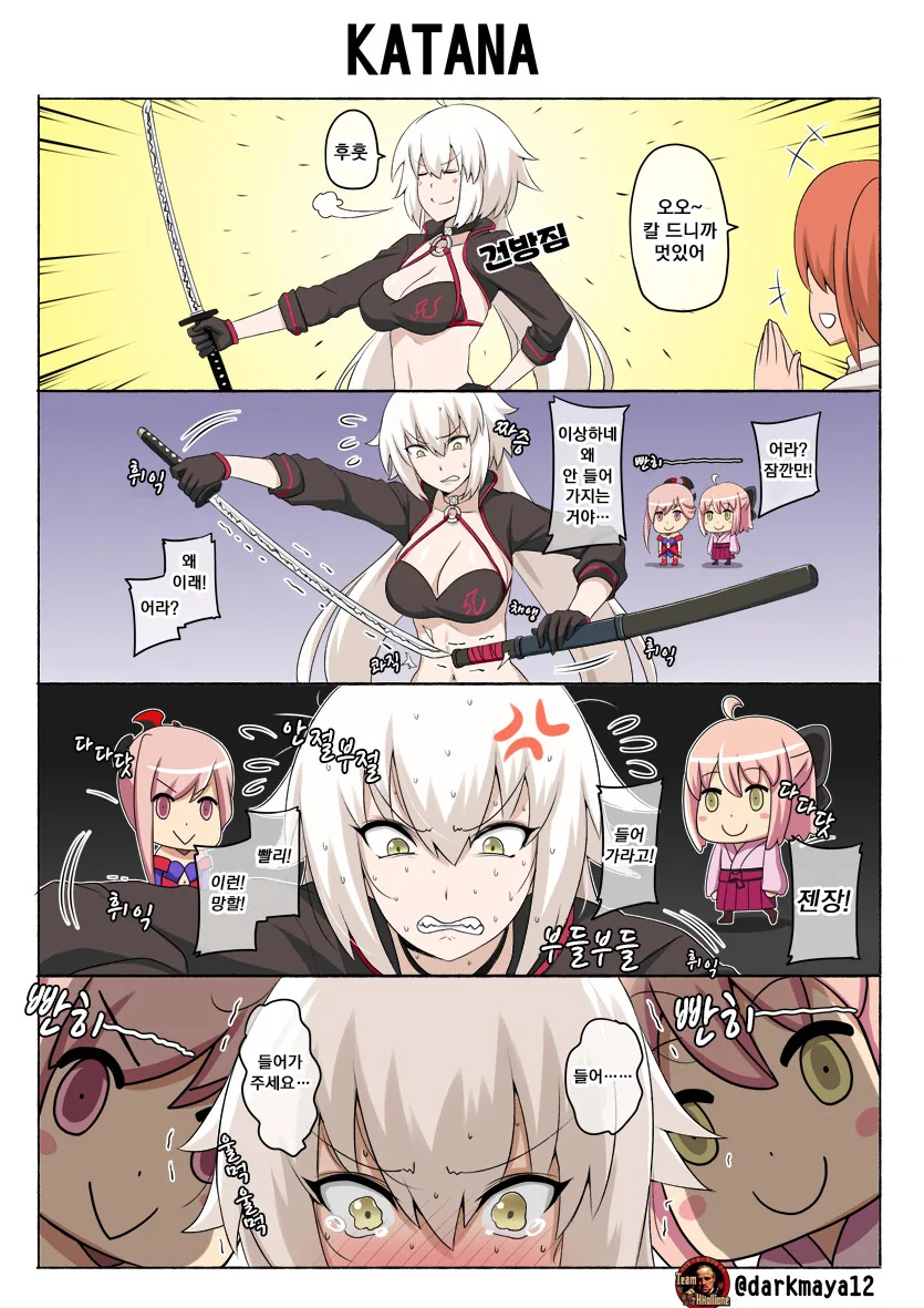 manga_1145216_001.webp