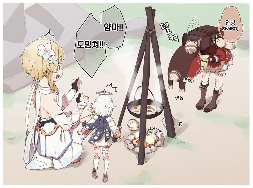 manga_1164742_001.webp