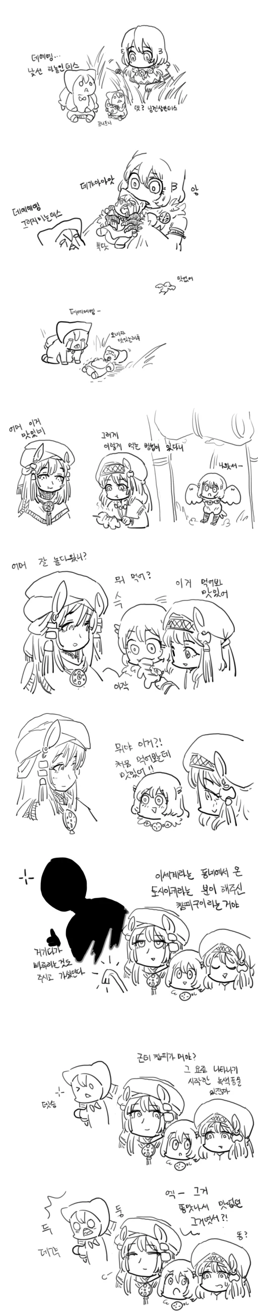 manga_1165236_007.webp