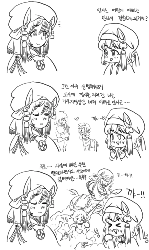manga_1165236_008.webp