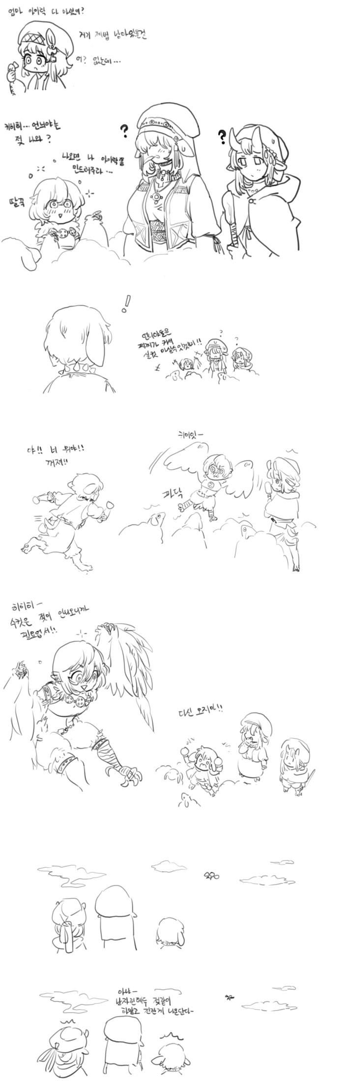 manga_1165236_010.webp