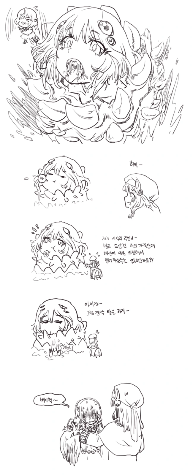manga_1165236_012.webp
