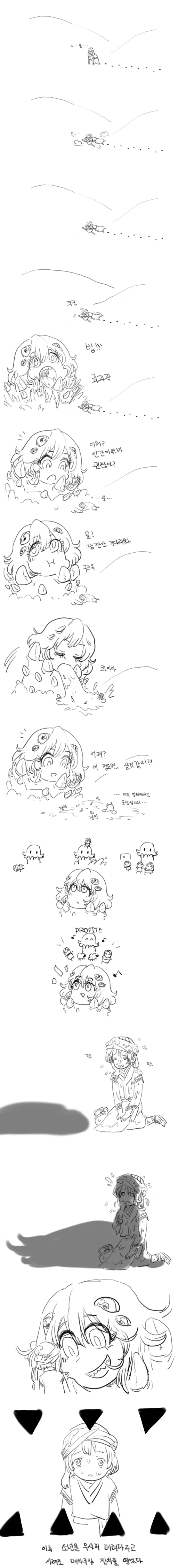 manga_1165236_013.webp
